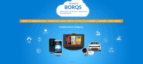 物联网应用服务新篇章 播思通讯获中国健康产业集团1200万美元投资