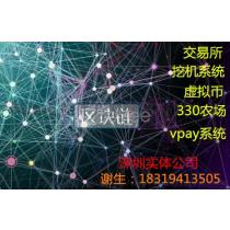 2018年区块链与物联网融合创新 应用厂商与批发商的角色演进